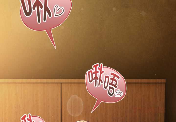 第30话-神圣陷阱/中了传教士的美人计-恩莎,牛蒡（第4张）