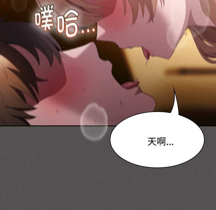 第30话-神圣陷阱/中了传教士的美人计-恩莎,牛蒡（第8张）