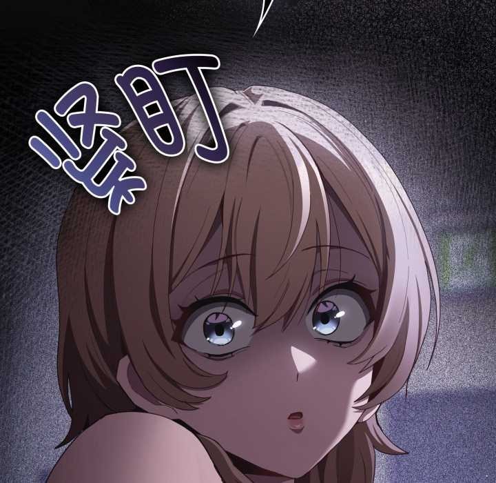 第30话-神圣陷阱/中了传教士的美人计-恩莎,牛蒡（第22张）