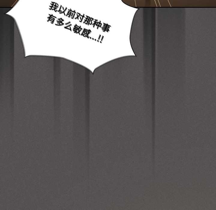 第30话-神圣陷阱/中了传教士的美人计-恩莎,牛蒡（第32张）