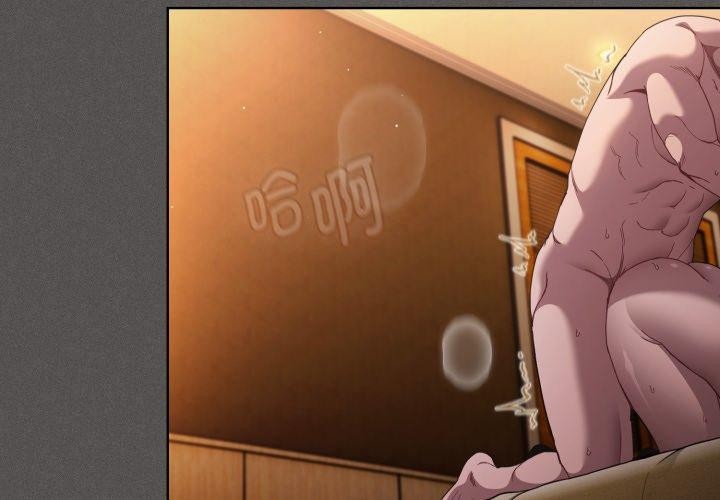第31话-神圣陷阱/中了传教士的美人计-恩莎,牛蒡（第2张）