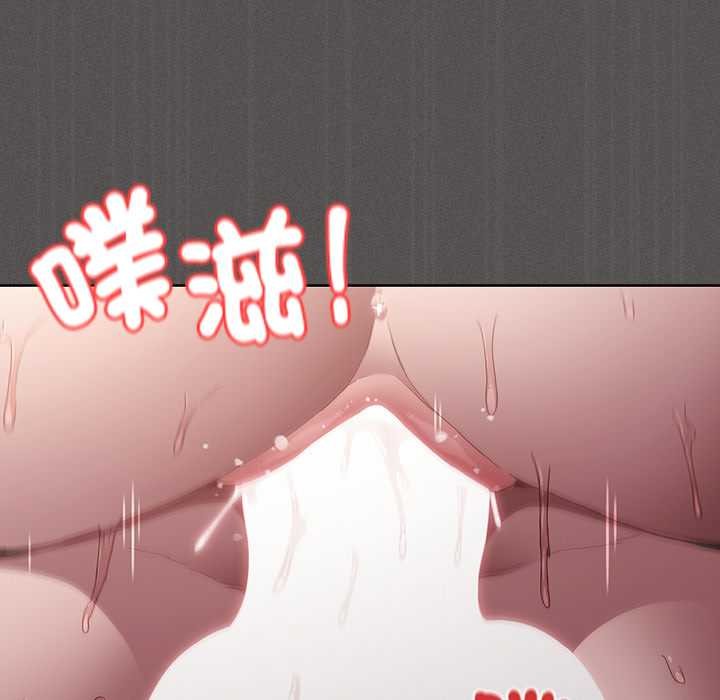 第35话-神圣陷阱/中了传教士的美人计-恩莎,牛蒡（第5张）