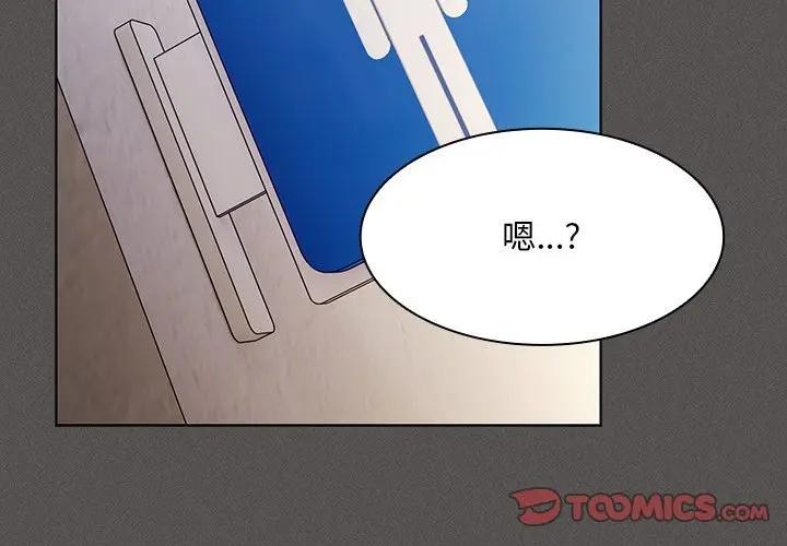 第36话-神圣陷阱/中了传教士的美人计-恩莎,牛蒡（第4张）