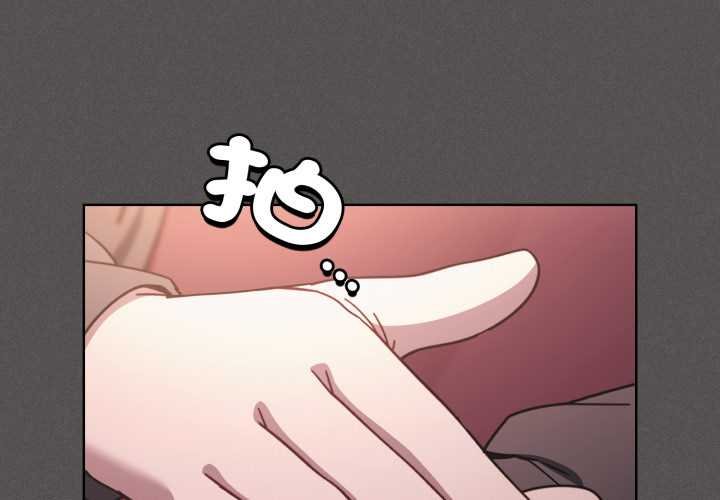 第37话-神圣陷阱/中了传教士的美人计-恩莎,牛蒡（第2张）