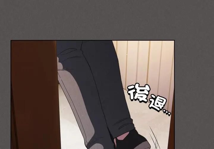 第39话-神圣陷阱/中了传教士的美人计-恩莎,牛蒡（第3张）