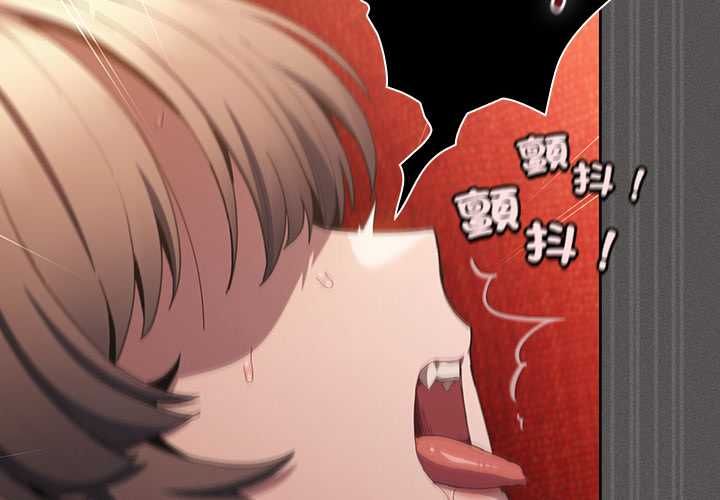 第41话-神圣陷阱/中了传教士的美人计-恩莎,牛蒡（第2张）