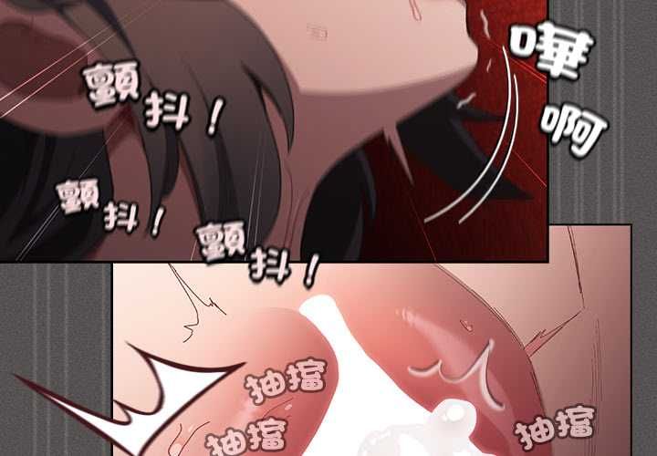 第41话-神圣陷阱/中了传教士的美人计-恩莎,牛蒡（第3张）