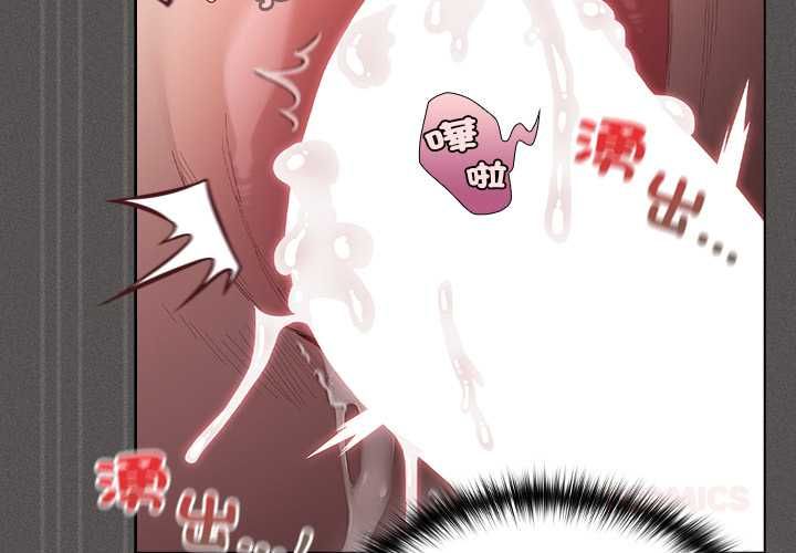 第41话-神圣陷阱/中了传教士的美人计-恩莎,牛蒡（第4张）