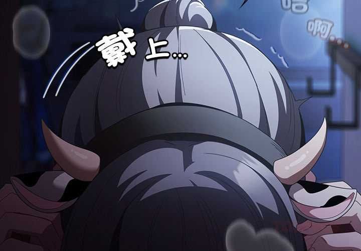第42话-神圣陷阱/中了传教士的美人计-恩莎,牛蒡（第4张）