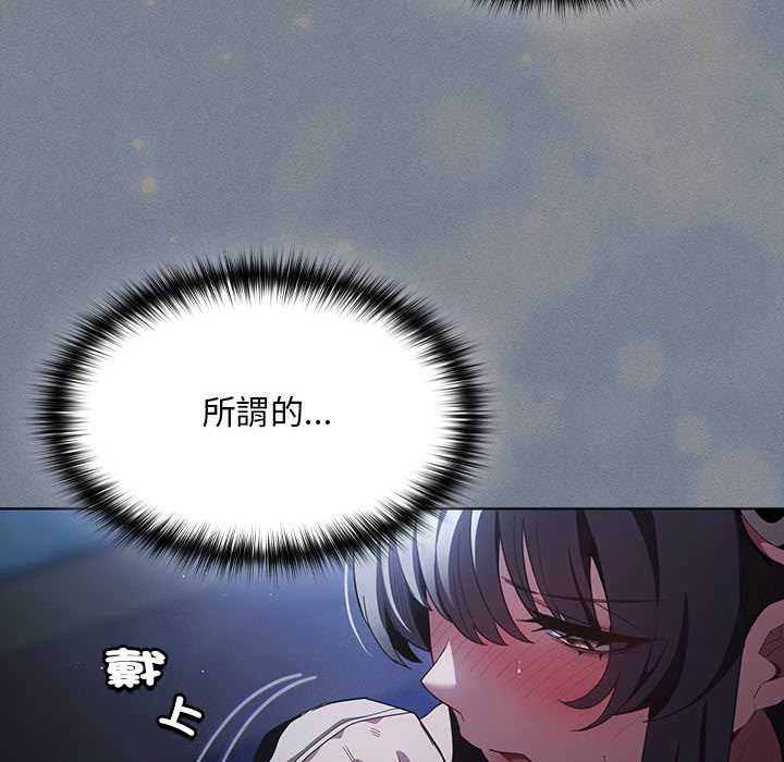 第42话-神圣陷阱/中了传教士的美人计-恩莎,牛蒡（第7张）