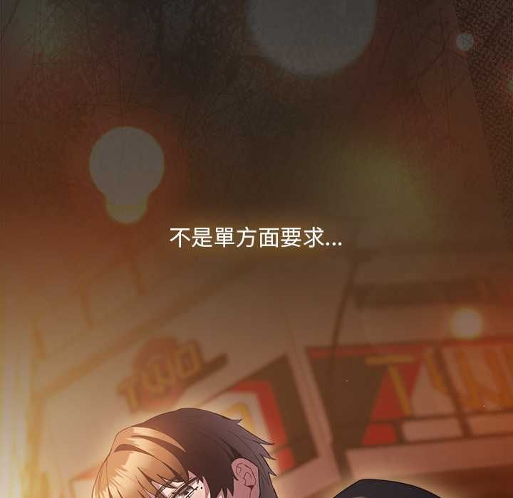 第42话-神圣陷阱/中了传教士的美人计-恩莎,牛蒡（第11张）