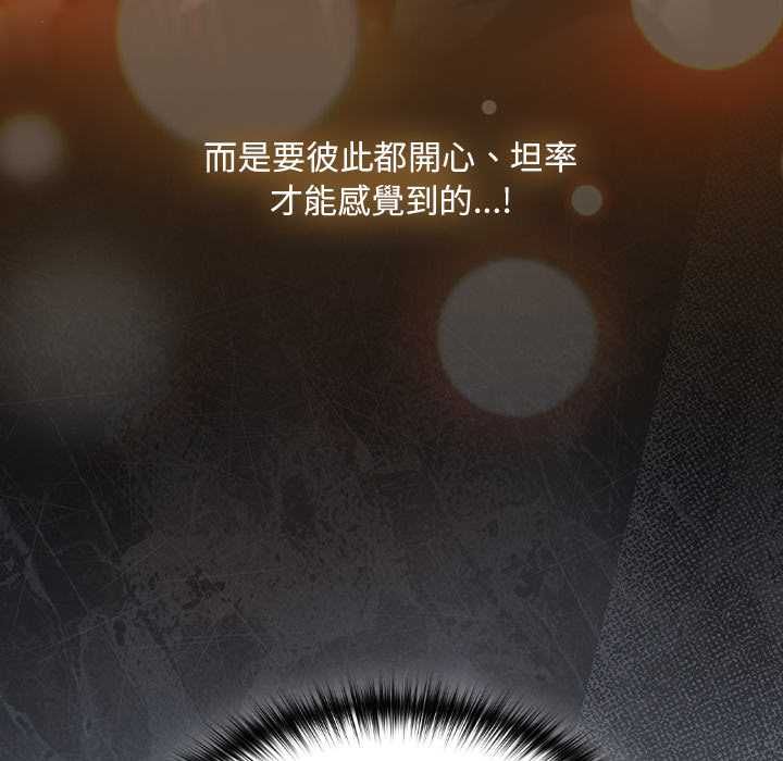 第42话-神圣陷阱/中了传教士的美人计-恩莎,牛蒡（第13张）