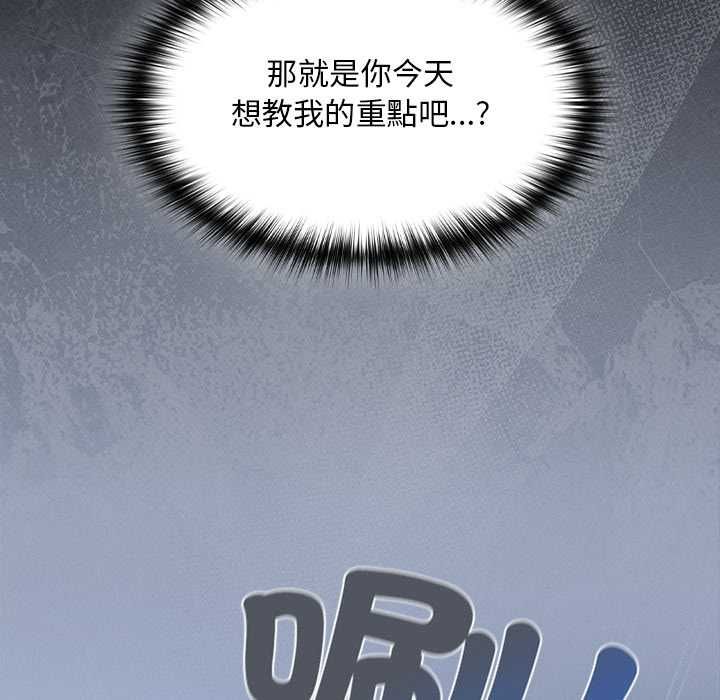 第42话-神圣陷阱/中了传教士的美人计-恩莎,牛蒡（第14张）