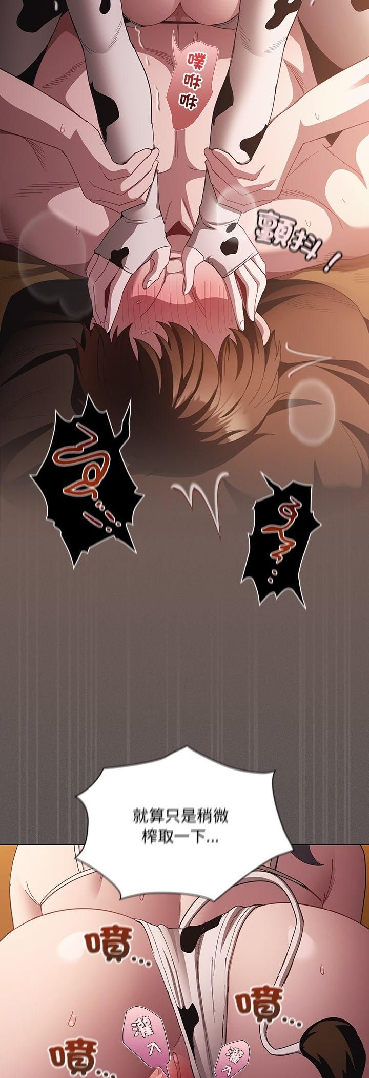 第43话-神圣陷阱/中了传教士的美人计-恩莎,牛蒡（第3张）
