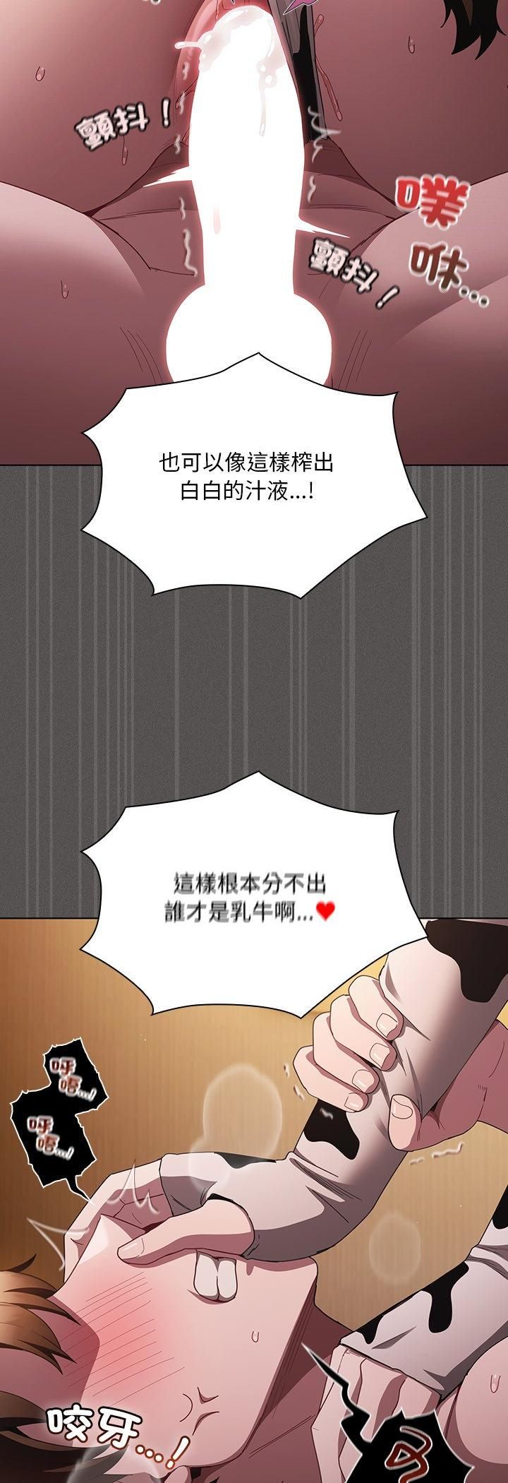 第43话-神圣陷阱/中了传教士的美人计-恩莎,牛蒡（第4张）