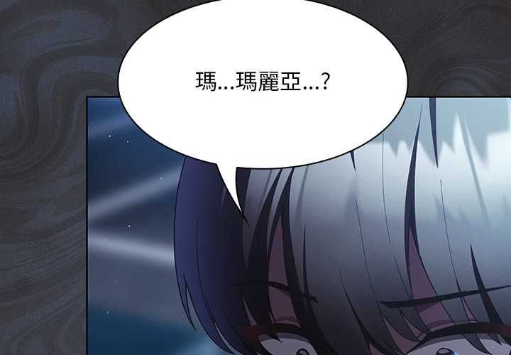 第44话-神圣陷阱/中了传教士的美人计-恩莎,牛蒡（第3张）