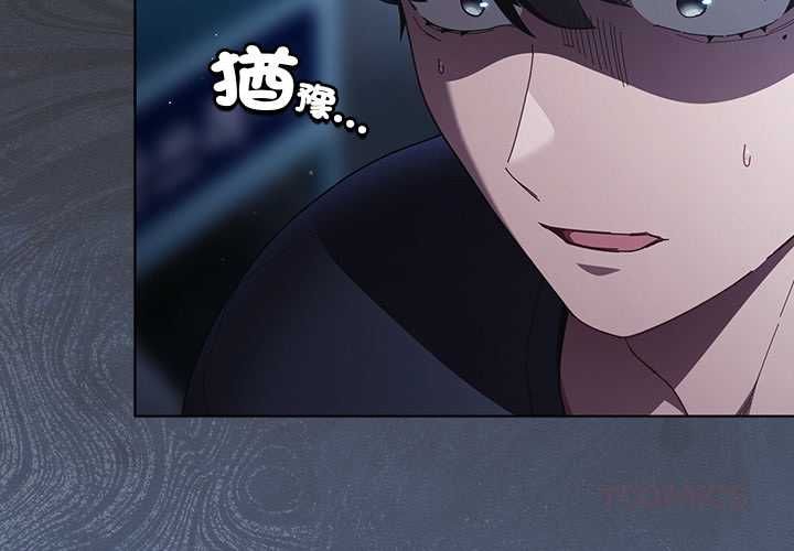 第44话-神圣陷阱/中了传教士的美人计-恩莎,牛蒡（第4张）