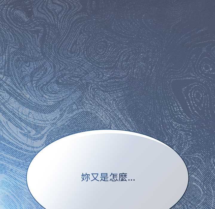 第44话-神圣陷阱/中了传教士的美人计-恩莎,牛蒡（第5张）