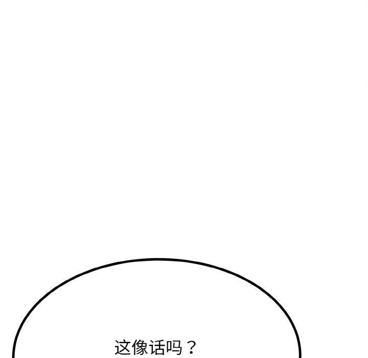 第1话-身体互换-Mystary（第7张）