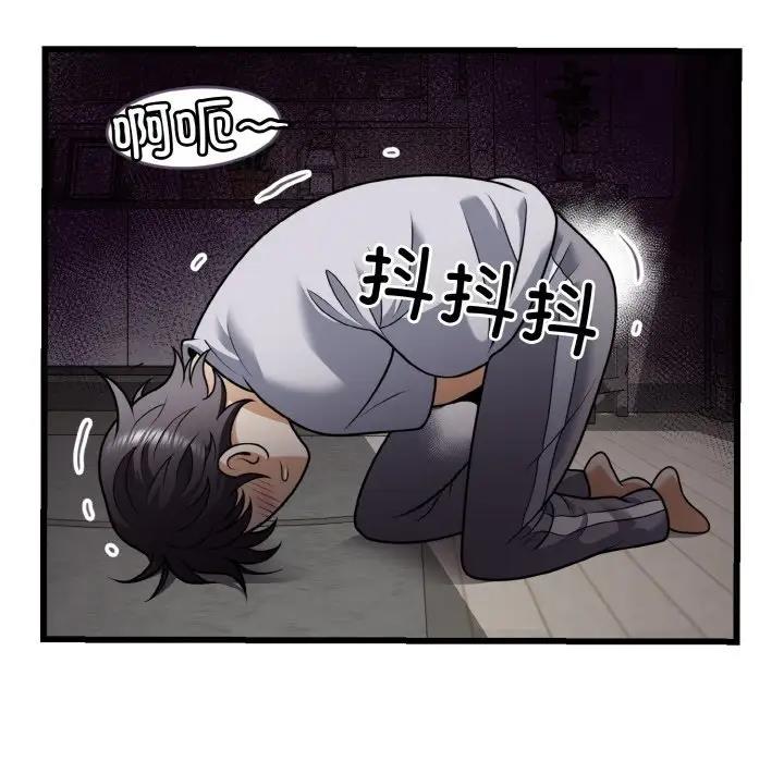 第7话-身体互换-Mystary（第18张）
