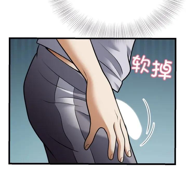 第7话-身体互换-Mystary（第24张）