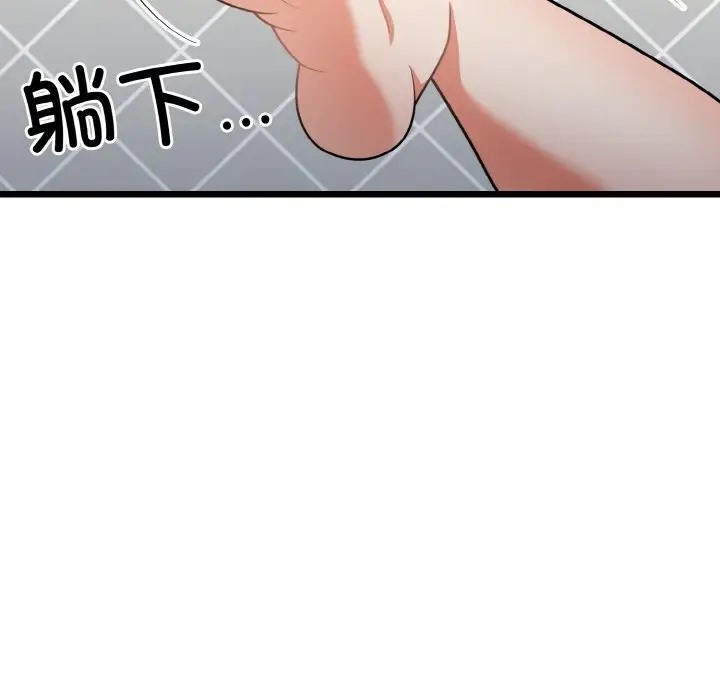 第10话-身体互换-Mystary（第5张）