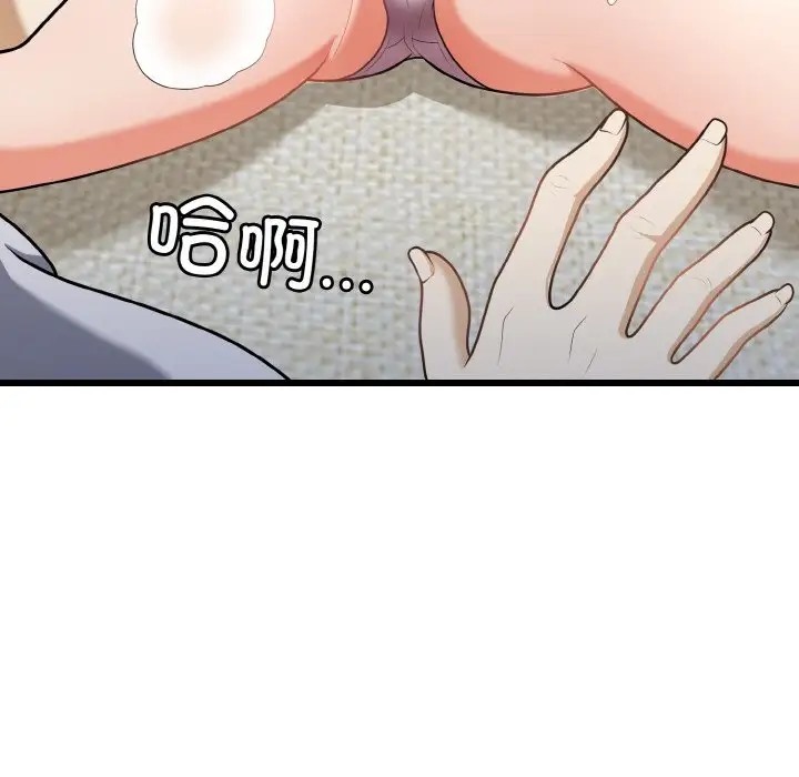 第10话-身体互换-Mystary（第9张）