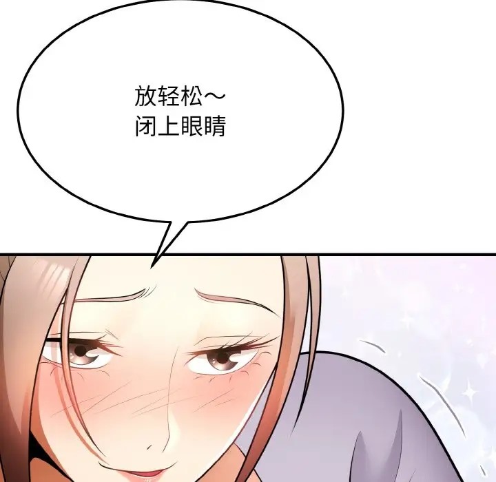 第11话-身体互换-Mystary（第7张）