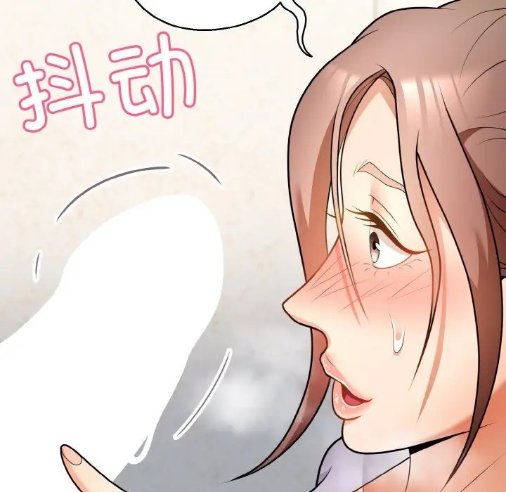 第11话-身体互换-Mystary（第23张）