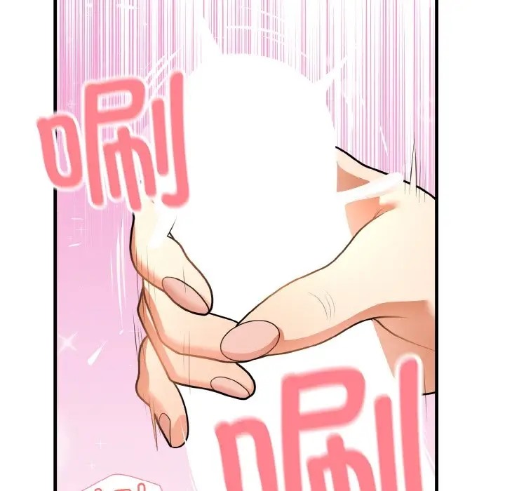 第11话-身体互换-Mystary（第35张）