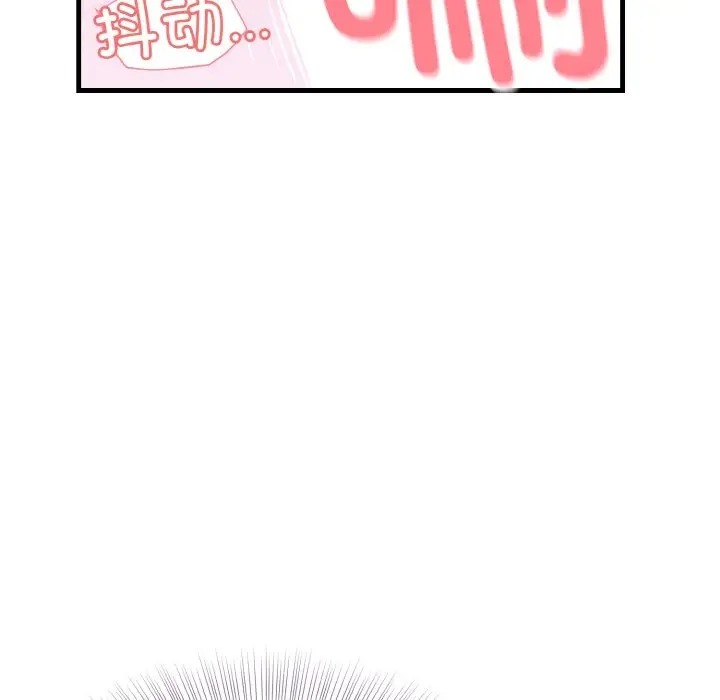 第11话-身体互换-Mystary（第36张）