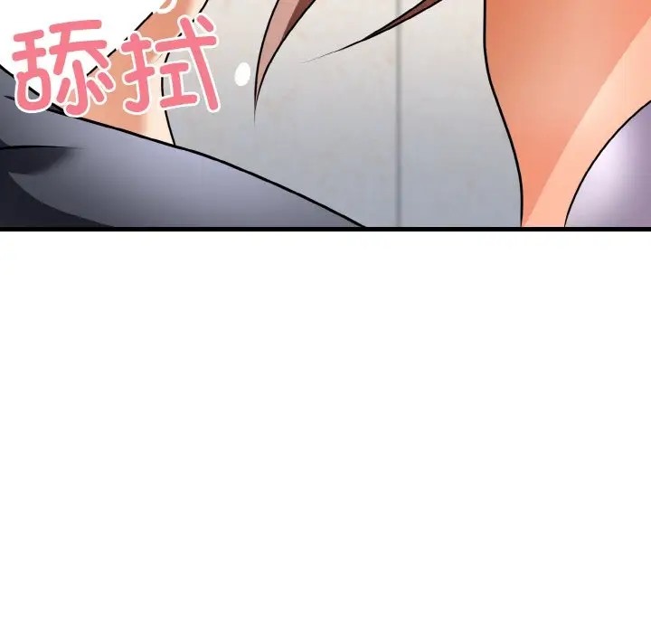 第11话-身体互换-Mystary（第47张）