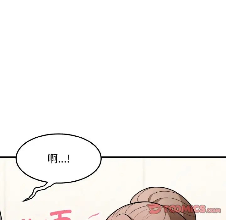 第11话-身体互换-Mystary（第48张）