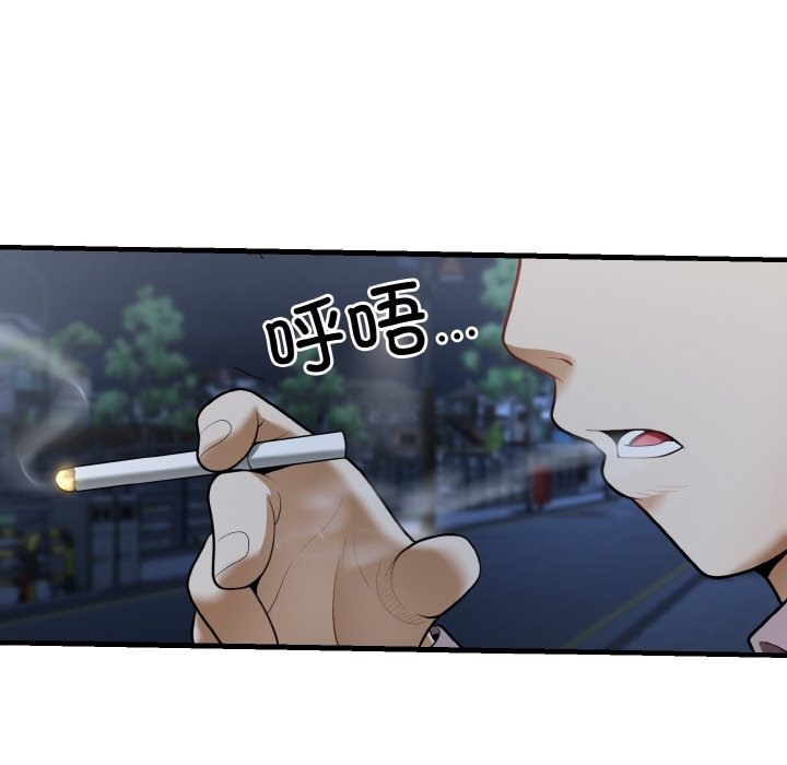 第12话-身体互换-Mystary（第6张）
