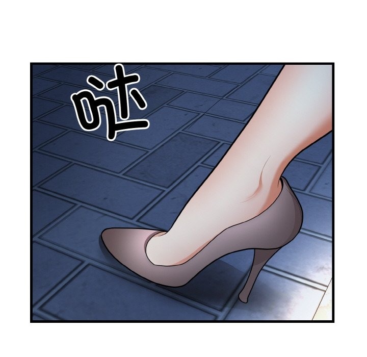 第12话-身体互换-Mystary（第13张）