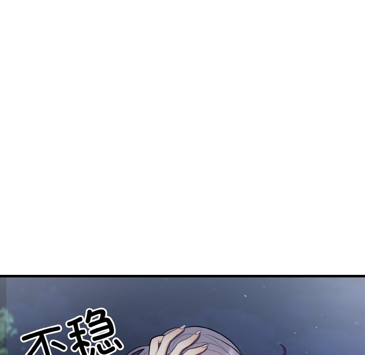 第12话-身体互换-Mystary（第14张）