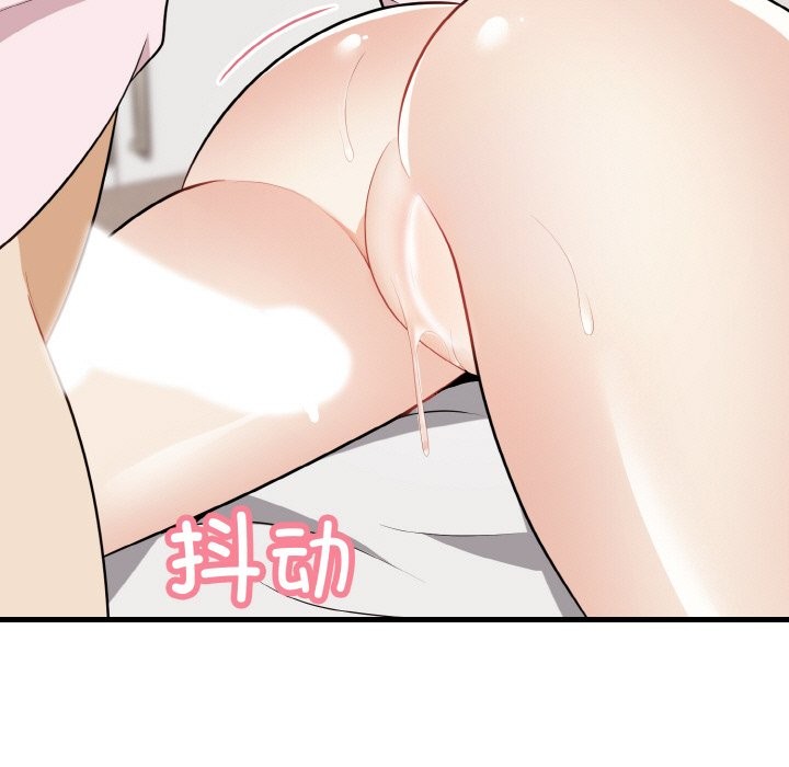 第16话-身体互换-Mystary（第5张）