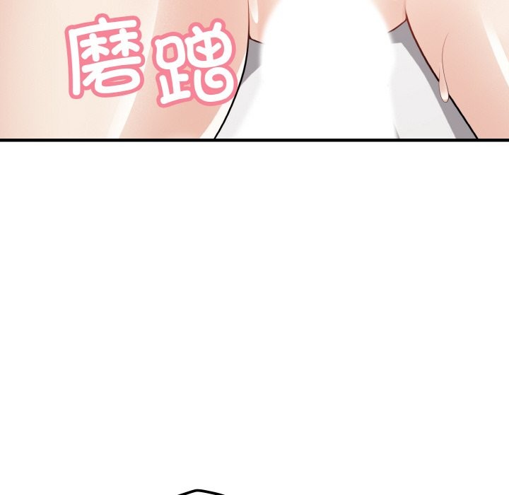第16话-身体互换-Mystary（第8张）