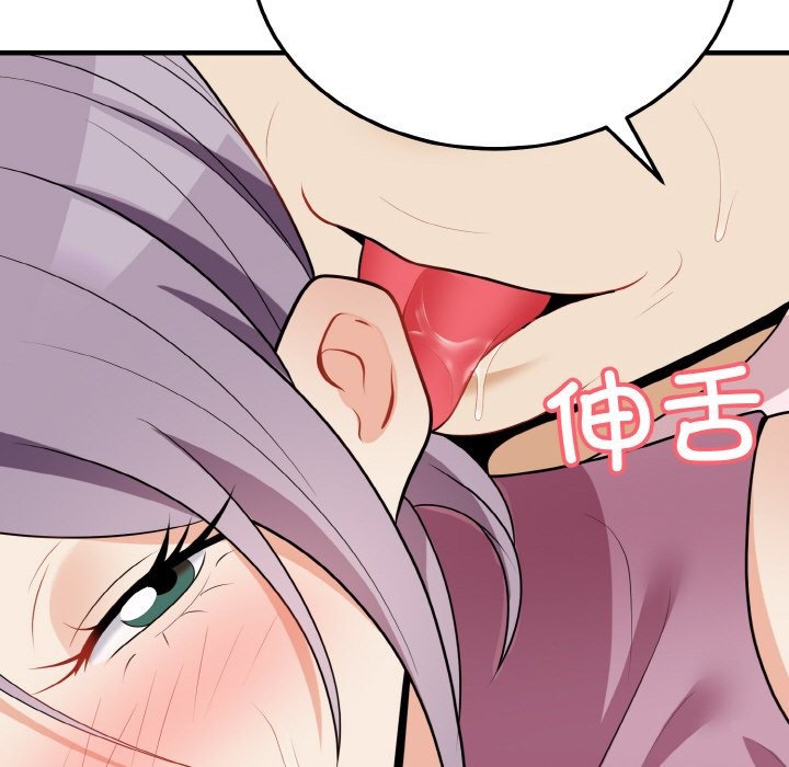 第16话-身体互换-Mystary（第19张）