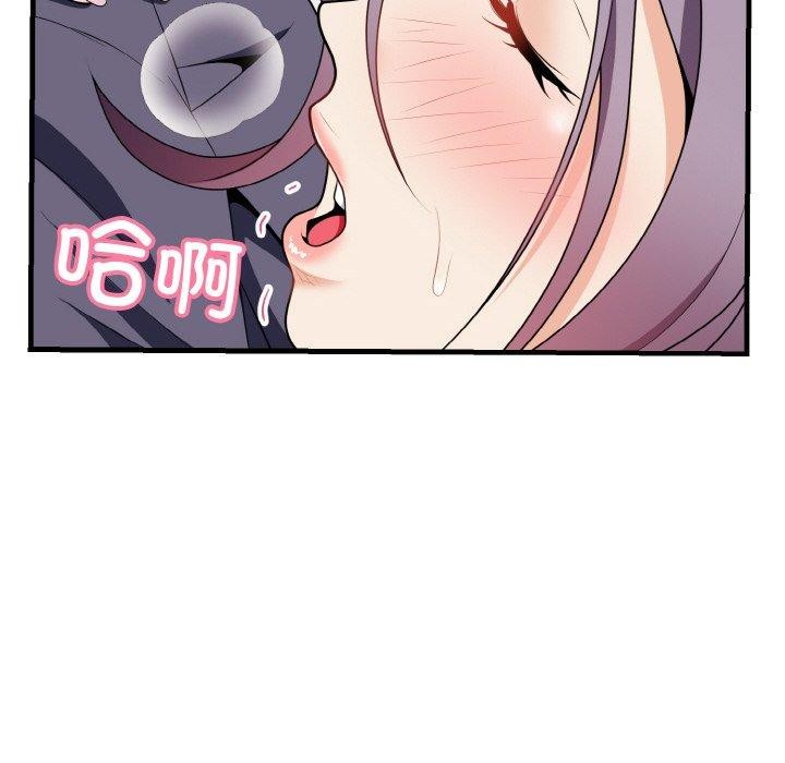 第17话-身体互换-Mystary（第8张）