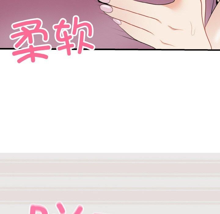 第17话-身体互换-Mystary（第12张）