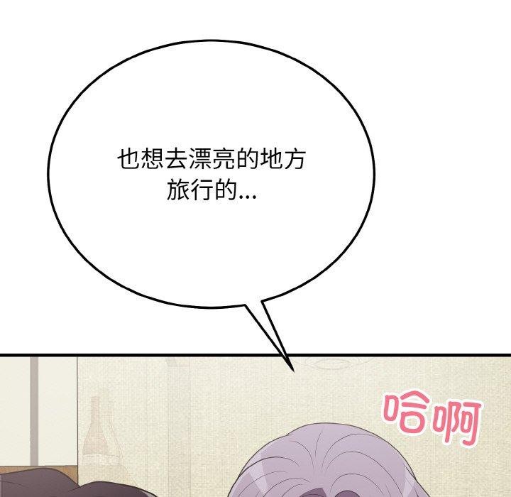 第20话-身体互换-Mystary（第8张）