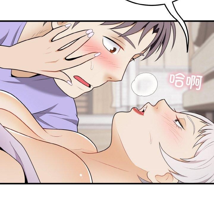 第22话-身体互换-Mystary（第30张）