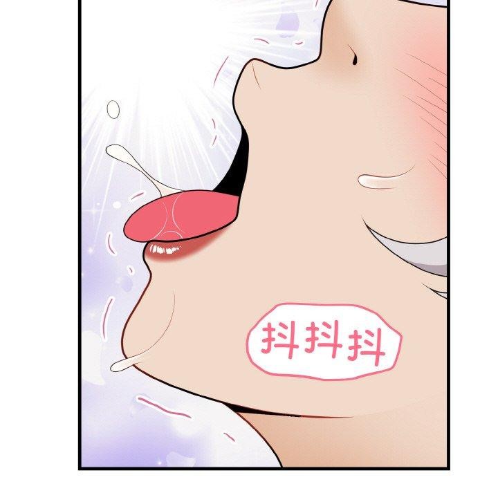 第24话-身体互换-Mystary（第9张）
