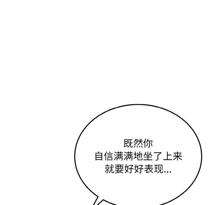 第24话-身体互换-Mystary（第17张）