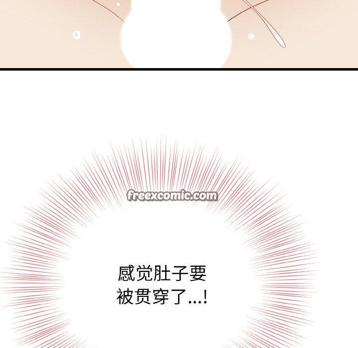 第24话-身体互换-Mystary（第32张）