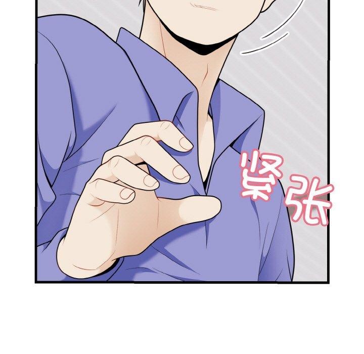 第25话-身体互换-Mystary（第5张）