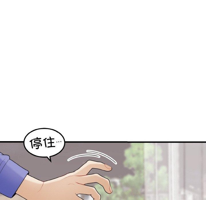 第25话-身体互换-Mystary（第6张）
