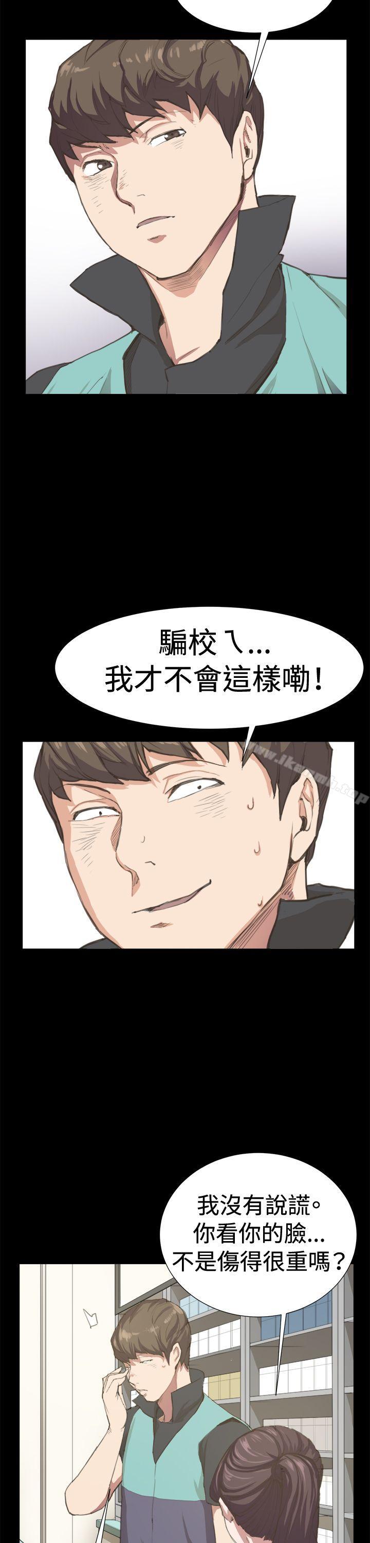 第6话-深夜便利店-Kum Sagong,活火山（第23张）