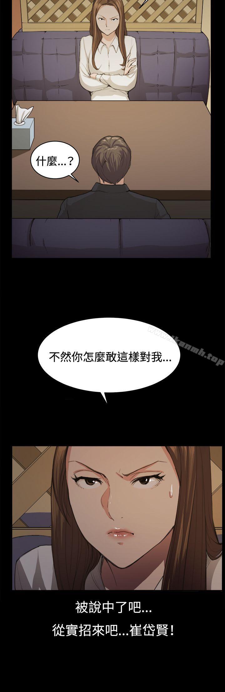 第10话-深夜便利店-Kum Sagong,活火山（第5张）